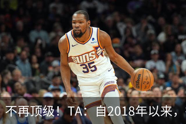 不再顶级！TA：自2018年以来，德国队FIFA排名未再进入过前9