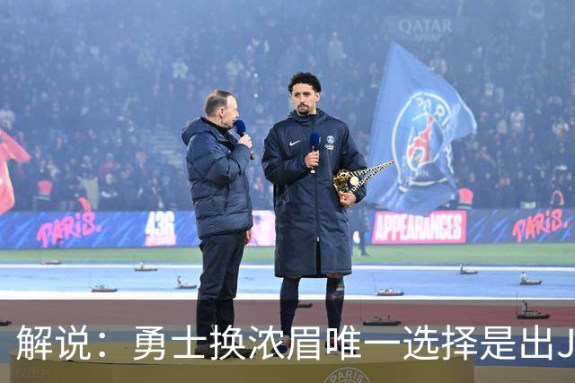 解说：勇士换浓眉唯一选择是出JB 若库追詹眉合体 科尔得大改战术