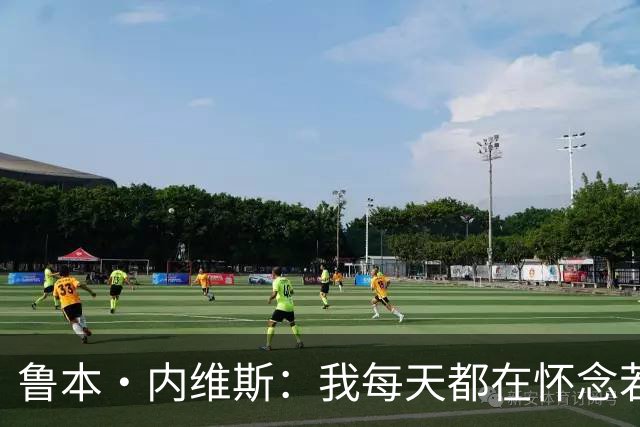 鲁本·内维斯：我每天都在怀念若塔，下一场对西班牙时会争取晋级